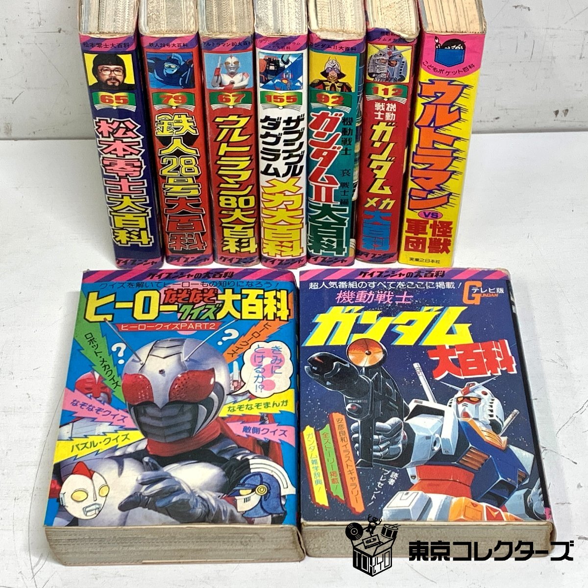 続ウルトラマン大百科　初版 続ウルトラマン大百科 初版 中古本の通販 by ニック123's shop
