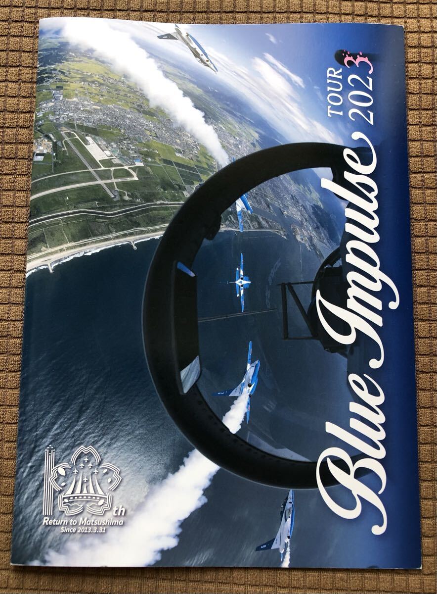 【ブルーインパルス サイン入りパネル】 Yahoo!オークション -「ブルーインパルス サイン」の落札相場