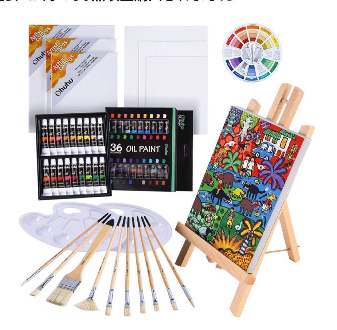 2025年最新】Yahoo!オークション -油絵 絵の具の中古品・新品