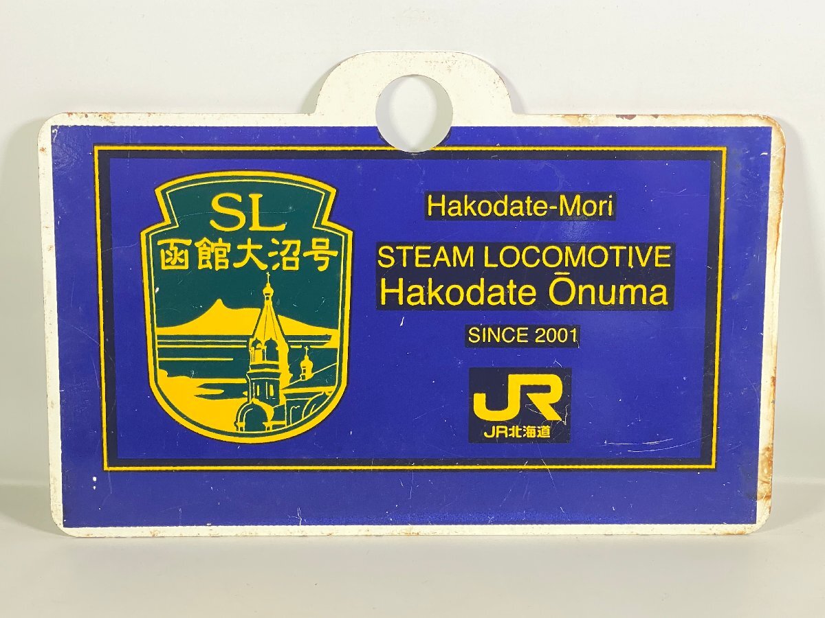 【鉄道サボ 愛称板】(表)ちとせ CHITOSE(裏)白 2025年最新】JR北海道(JR Hokkaido) 廃品・放出品のおすすめ商品