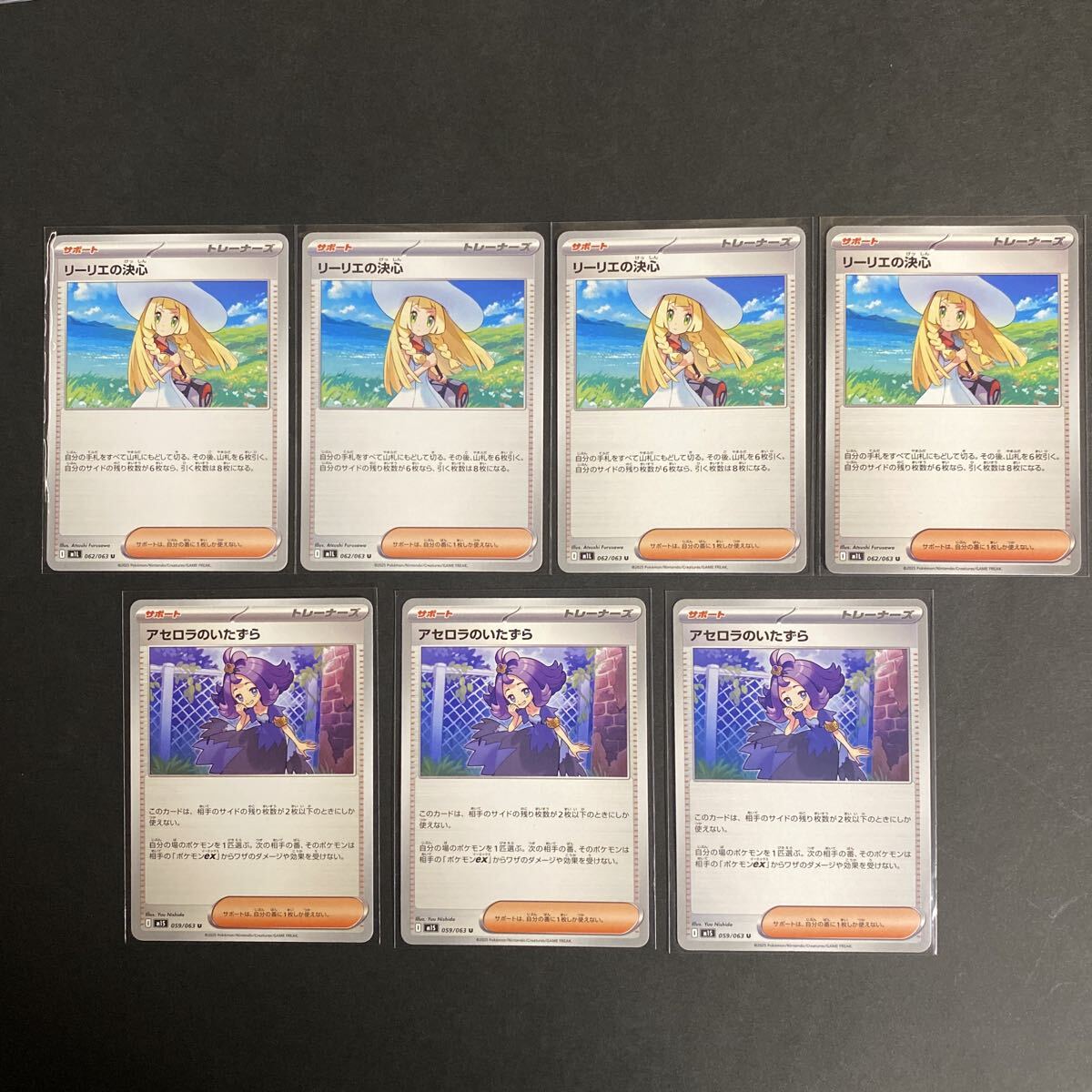 ポケカ まとめ売り ノーマルとレア大量 2025年最新】Yahoo!オークション -ポケモンカード ノーマル