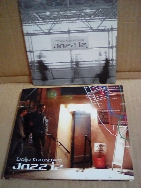 CD 倉沢大樹 ジャズ・イズ 送料無料 国内盤 Daijiu Kurosawa / JAZZ IZ エレクトーン ヤマハ