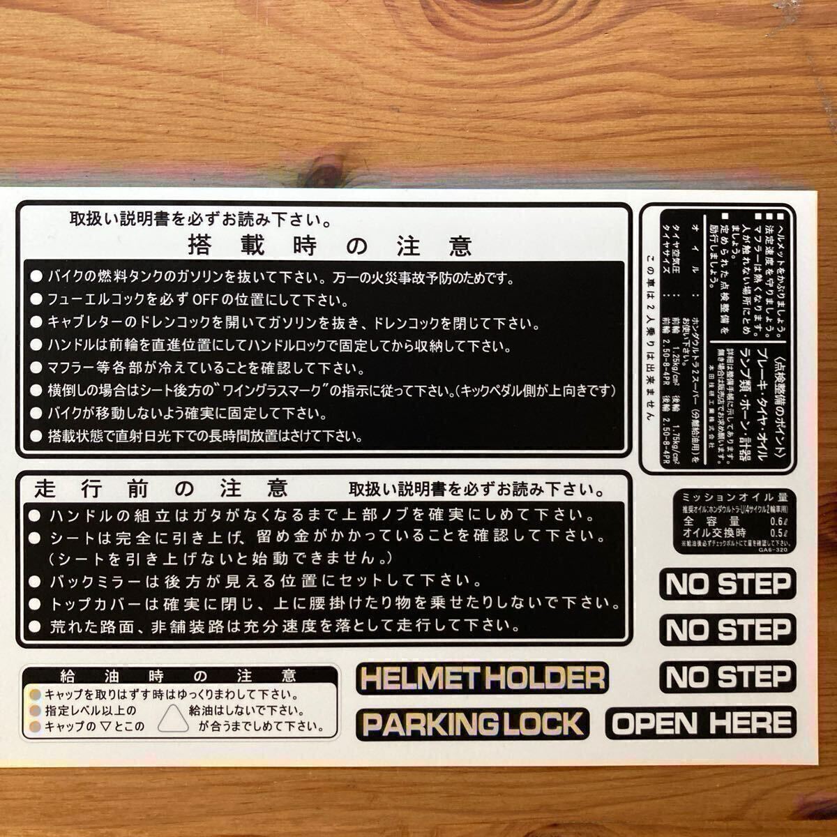 2025年最新】Yahoo!オークション -モトコンポ(オートバイ)の中古