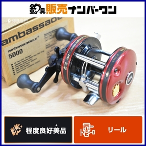 アブガルシア アンバサダー 5000 050005 右 AbuGarcia Ambassadeur ベイトリール バスフィッシング ブラックバス
