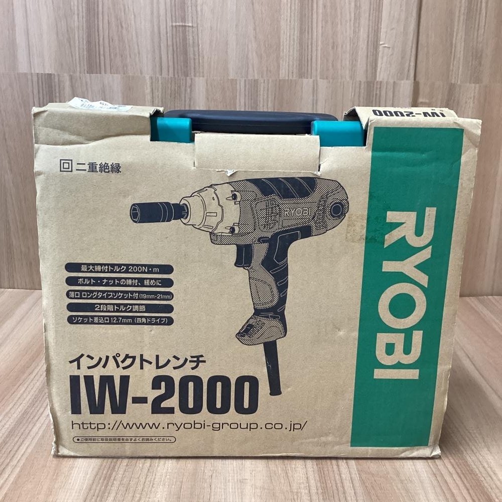 Makita - 新品　未使用　RYOBI  リョービ  インパクトレンチ　SIW-15 RYOBI KYOCERA 京セラ 100V 12.7mm インパクトレンチ ケース付
