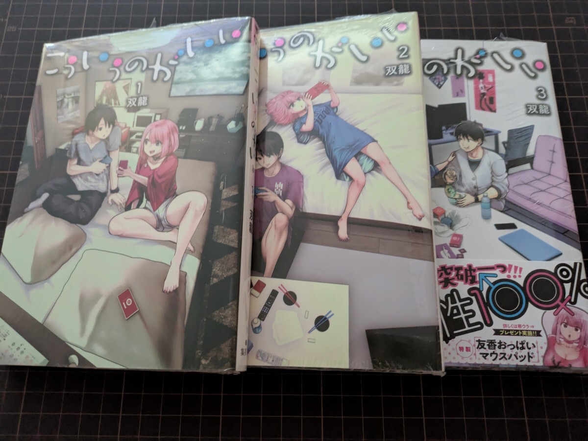2025年最新】Yahoo!オークション -こういうのがいいの中古品