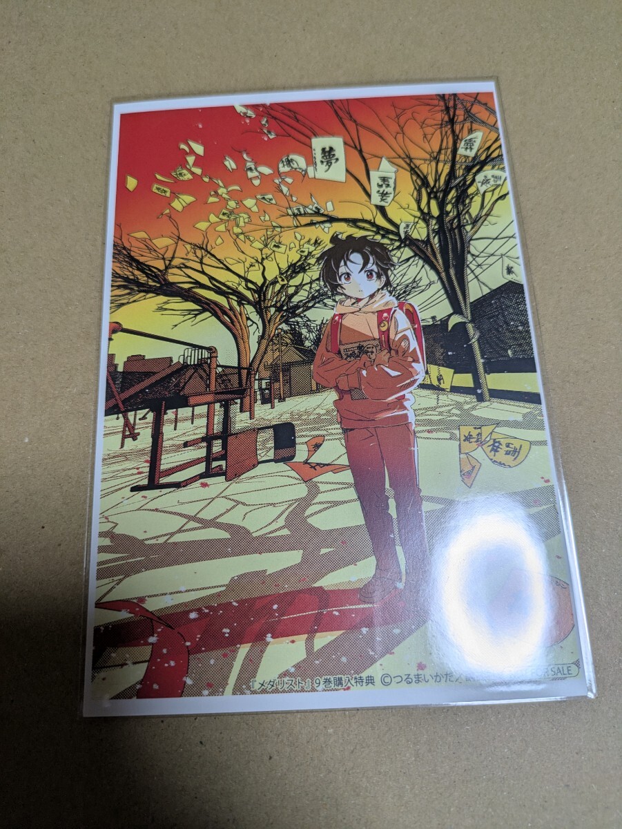 2025年最新】Yahoo!オークション -つるまの中古品・新品・未使用