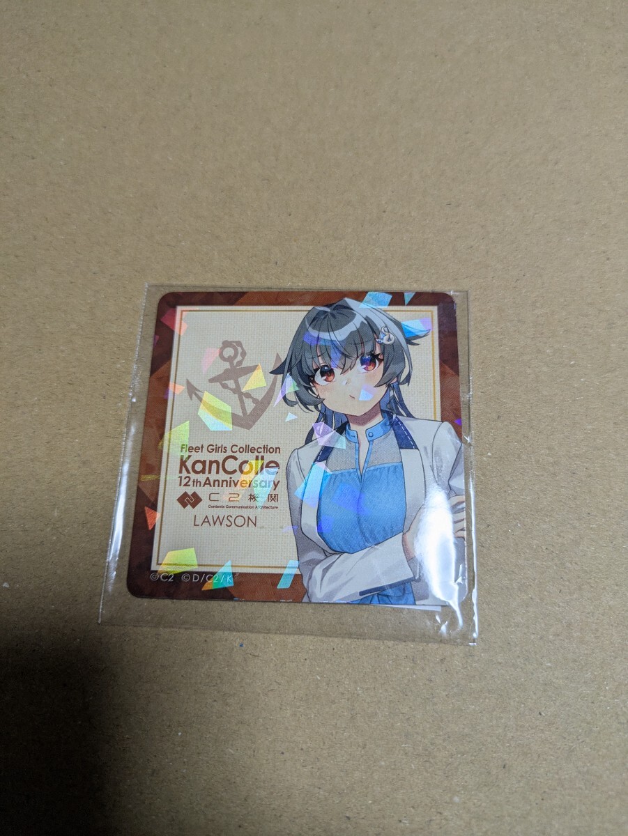 「艦これ」公式 迎春二〇二五 【艦娘】アクリルボード＆鯨姉妹缶バッジ限定セット Amazon.co.jp: C2機関北海道遠征「艦これ」KANMUSU Meets