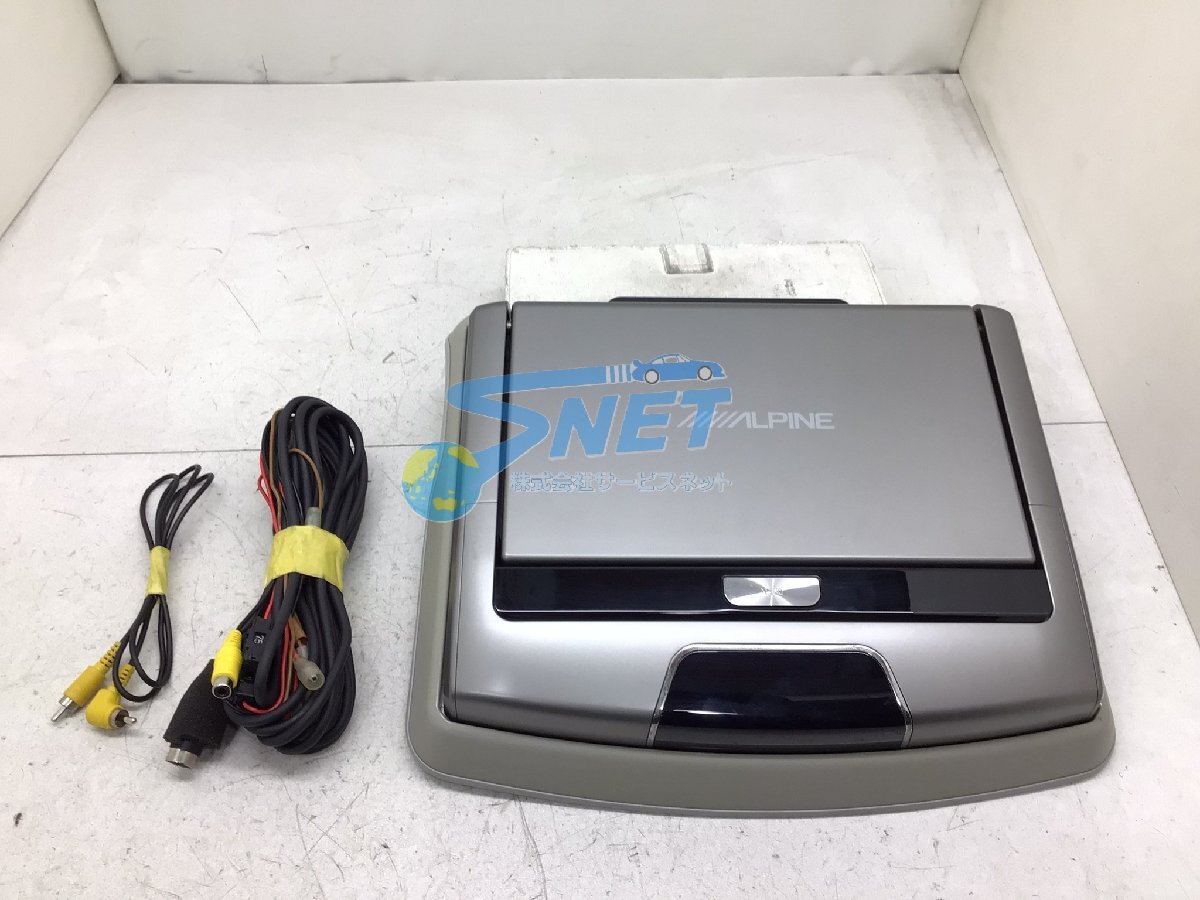 アルパイン TMX-R3000S 10.2 フリップダウンモニター+リモコン Yahoo!オークション -「アルパイン tmx-r3000」(自動車