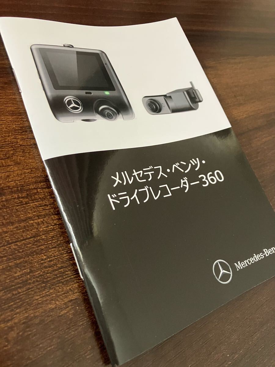 Yahoo!オークション -「メルセデスベンツ純正ドライブレコーダー