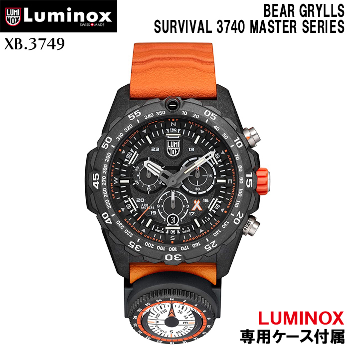 ルミノックス　黒　オレンジ　箱付き　ジャンク ルミノックス LUMINOX ネイビーシールズ シリーズ 3050/3950