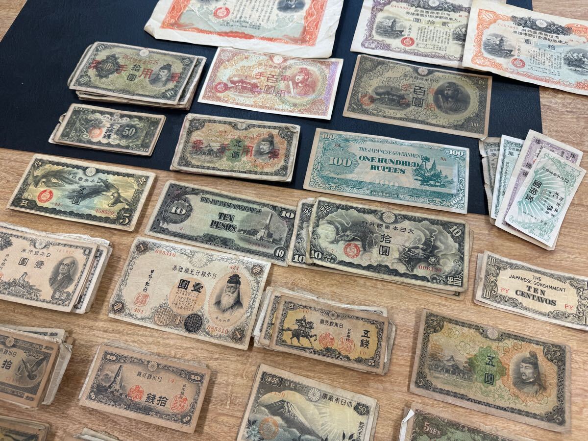 日本 旧紙幣 まとめ売り 大日本 2025年最新】Yahoo!オークション -古紙幣 まとめの中古品・新品