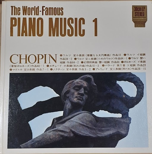 ⭐️ 帯付きLP 豪華決定盤 ピアノ名曲大全集　5枚組 85曲 GT1176〜80 2025年最新】Yahoo!オークション -ピアノ名曲集の中古品・新品