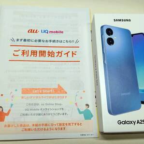 新品未開封 一括購入 判定〇 SIMフリー UQ Galaxy A25 5G SCG33SLA ブルー 64GB サムスン Android スマホ 本体 SAMSUNG