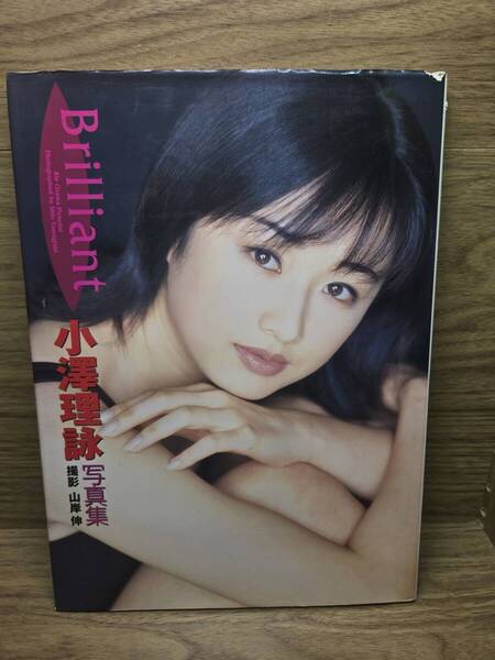 小澤理詠写真集 小澤理詠 Brilliant 撮影 山岸伸