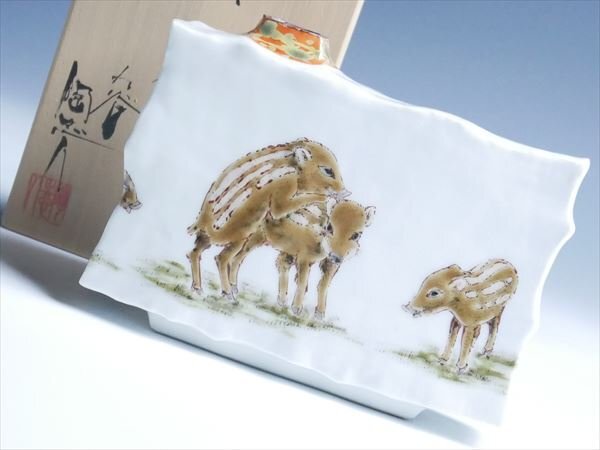 九谷焼　中村陶志人作　花文　花瓶　花入　共箱　C　R6002C Yahoo!オークション -「中村陶志人」の落札相場・落札価格