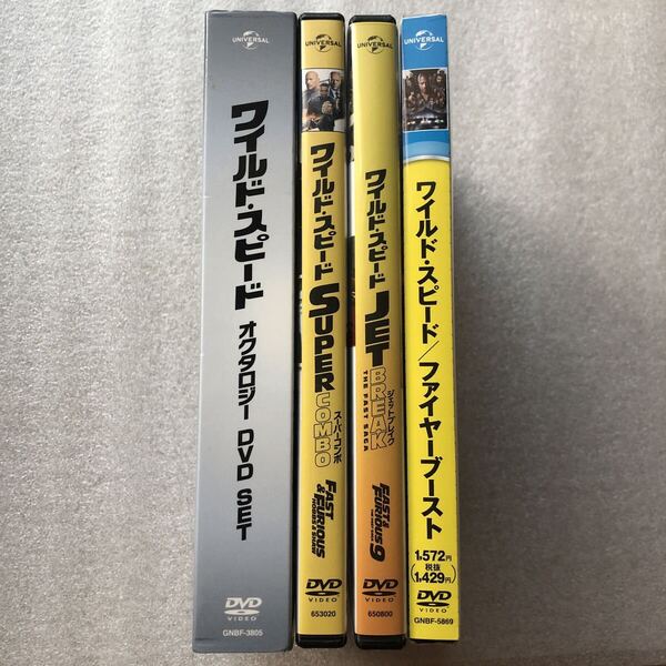 【 洋楽 中古 シリーズ物 DVD 】ワイルドスピード 全11作品セット フルコンプ 6以外 状態良好 セル版 他多数出品中