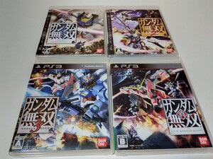 PS3 ガンダム無双 4本セット 真 2 3