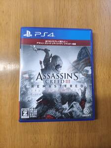 【PS4】 アサシン クリードIII リマスター (アサシンクリード3 リマスター)