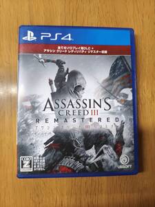 【PS4】 アサシン クリードIII リマスター (アサシンクリード3 リマスター)