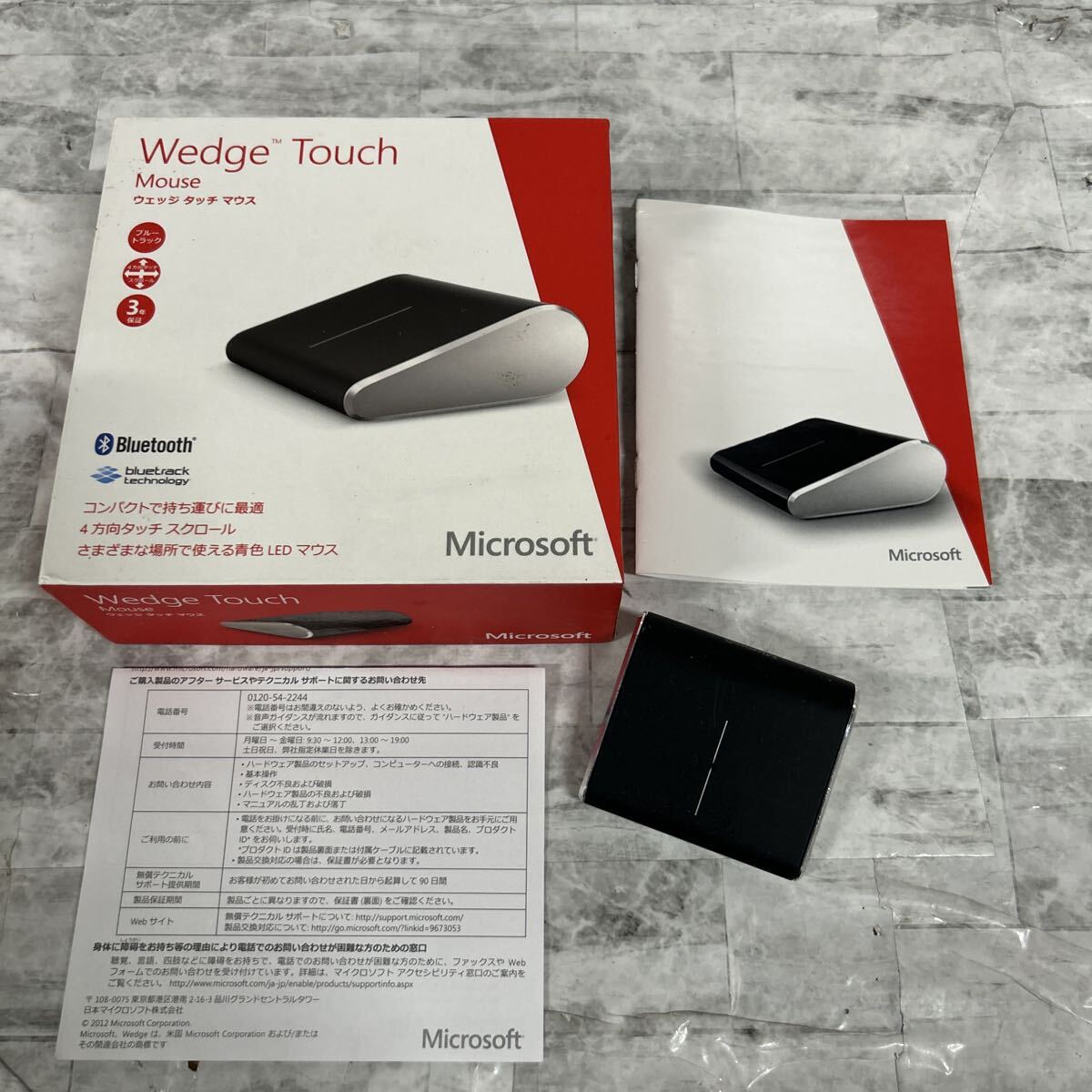 Microsoft - Wedge Touch Mouse ウェッジタッチマウス マイクロソフトが放つWindows 8世代のモバイルマウス――「Wedge