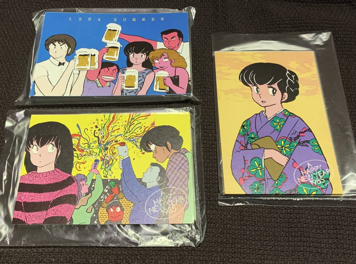 【未開封】めぞん一刻 ポストカードセット 2025年最新】Yahoo!オークション -(カード)(めぞん一刻)の中古品