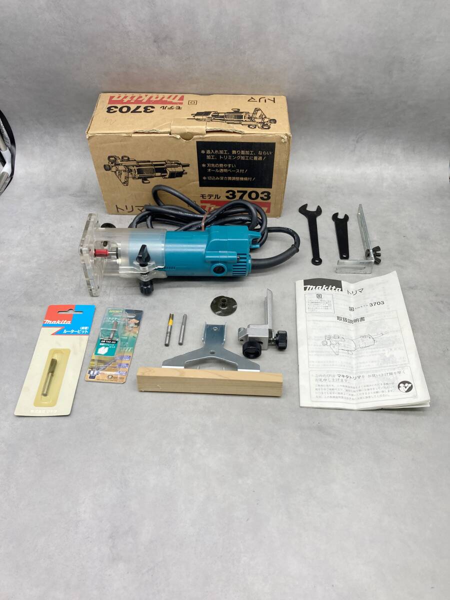 マキタ トリマ モデル3703 Amazon | マキタ(Makita) 3709 トリマ | トリマー・ルーター