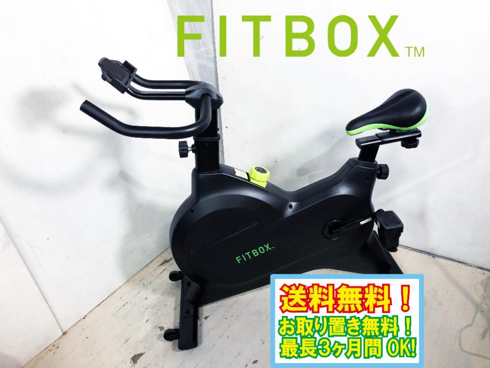 最安値　スピンバイク  中古 2025年最新】Yahoo!オークション -スピンバイク(マシン)の中古品