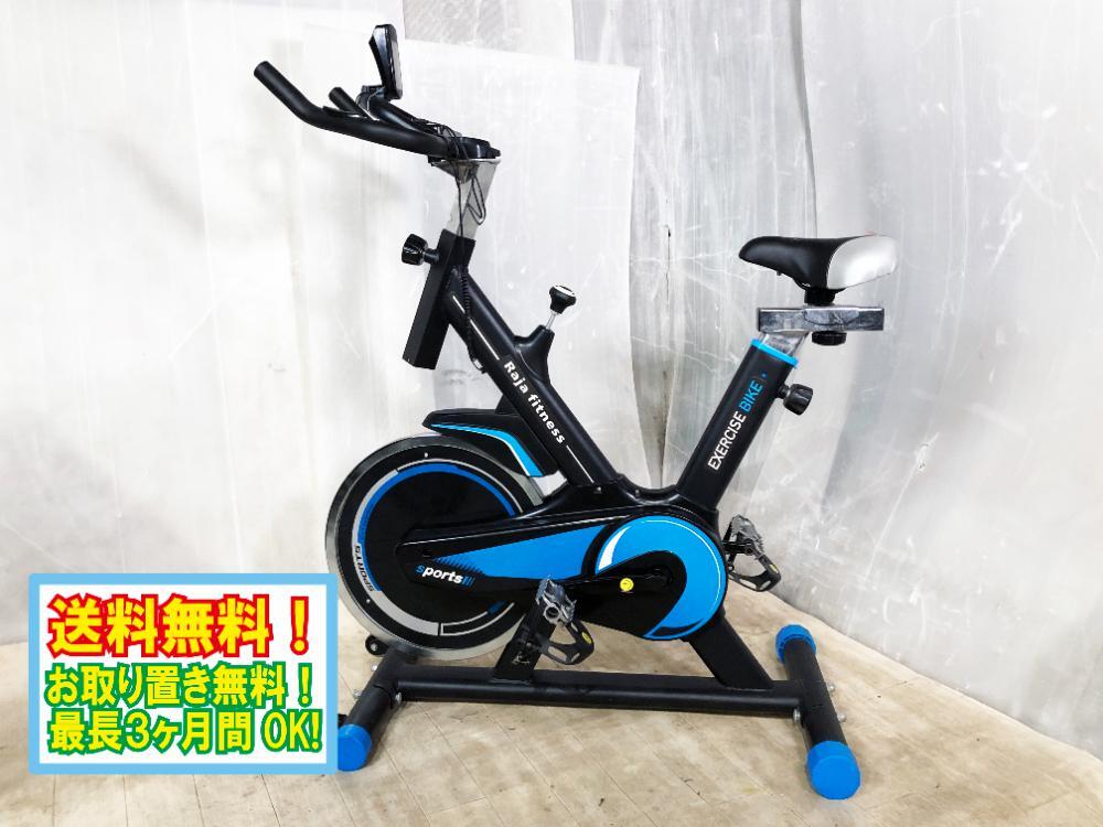 Yahoo!オークション -「スピンバイク 中古」の落札相場・落札価格