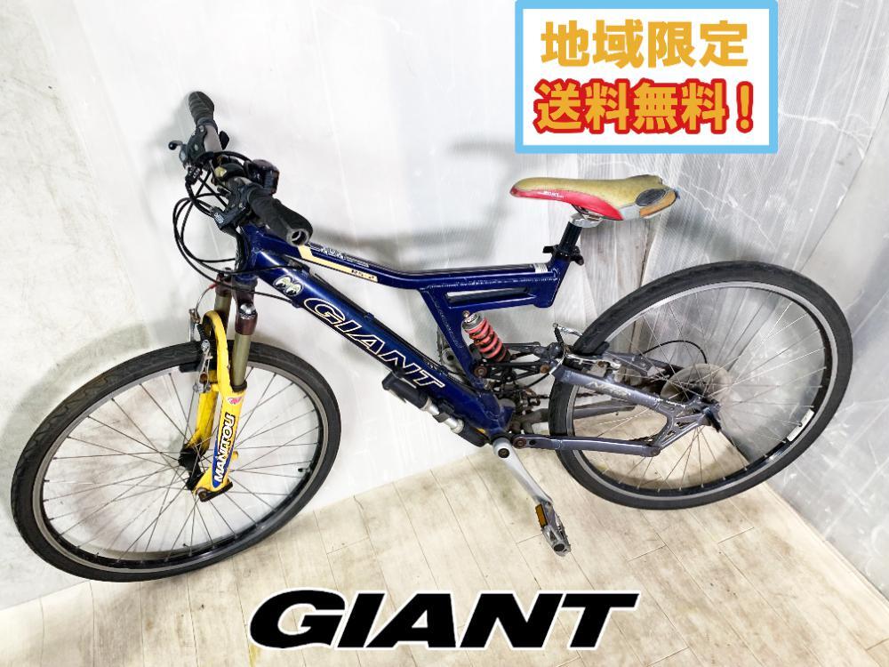 GIANT♪ダウンヒルバイク♪フルサスペンション♪スイングアーム装備♪送料込み♪ Yahoo!オークション -「(ジャイアント giant)」(フル