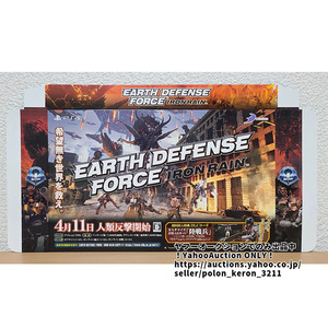 ■EARTH DEFENSE FORCE IRON RAIN 店頭展示用 箱型告知POP 未使用 販促品 ゲームグッズ ポップ アースディフェンスフォース PS4 ソフトなし