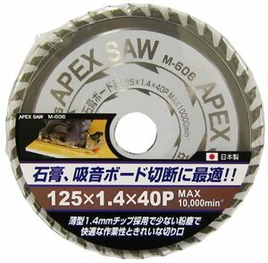 ★送料無料★新品★APEXSAW 石膏ボード用125mm40p M-606 ★②