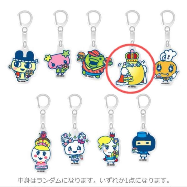 たまごっち ポップアップストア トレーディングアクリルキーホルダー プチプチおみせっち ぶっさんてん 【ごっち大王】