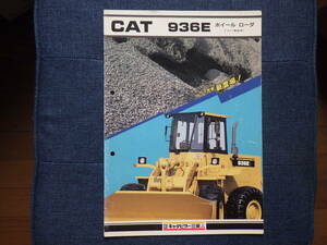  Caterpillar heavy equipment catalog 936E