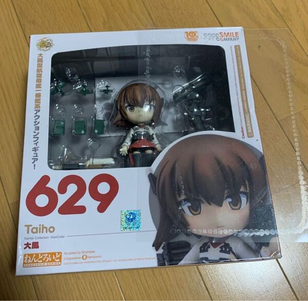 ねんどろいど 大鳳 艦隊これくしょん 艦これ グッドスマイルカンパニー