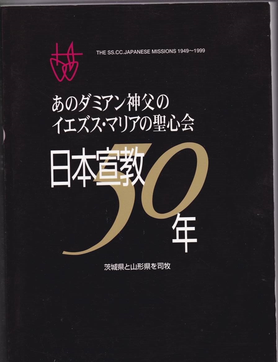 ■02)【同梱不可】新異国叢書 第一期・第二期 全25巻中23冊不揃いセット/雄松堂書店/イエズス会日本年報/日本滞在見聞記/C □02)【同梱不可】新異国叢書 第一期・第二期 全25巻中23冊