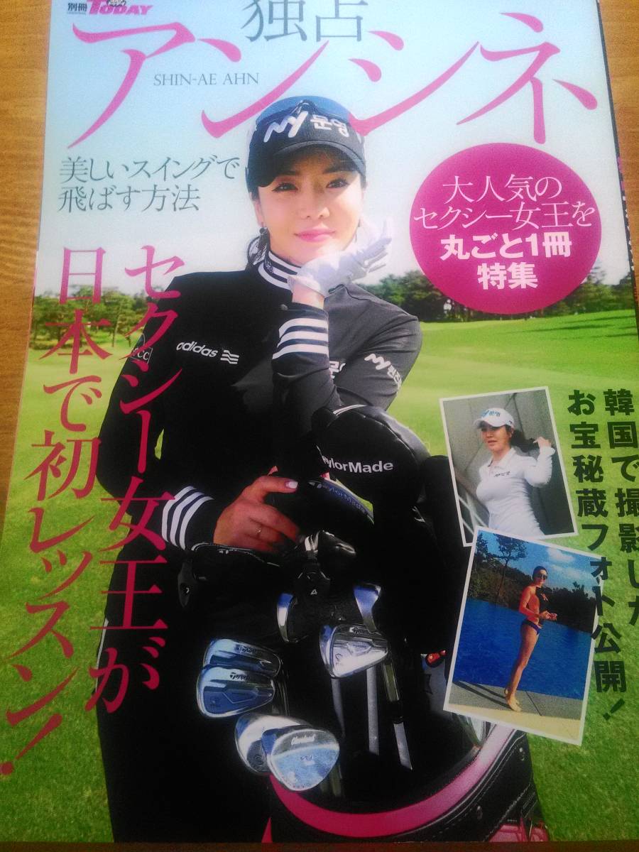 最終値下げ 2025年最新】Yahoo!オークション 写真の中古品 -女子ゴルフ スポーツ選手