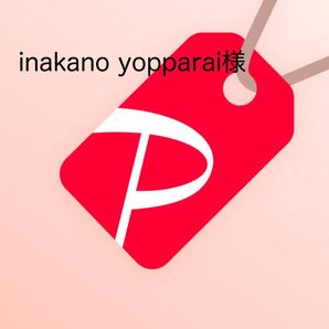 1個ヴェロアトリートメント1800g