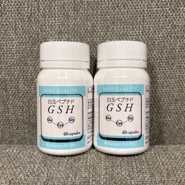 ワカサプリ GSH 白玉ペプチド 60粒入り2個セット