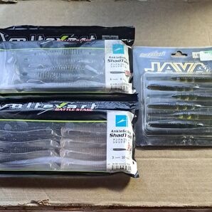 イマカツ ジャバスティック