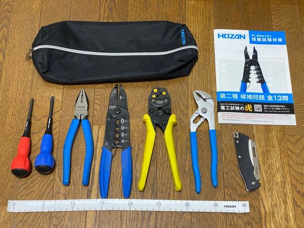 HOZAN DK-28 電気工事士技能試験 工具セット