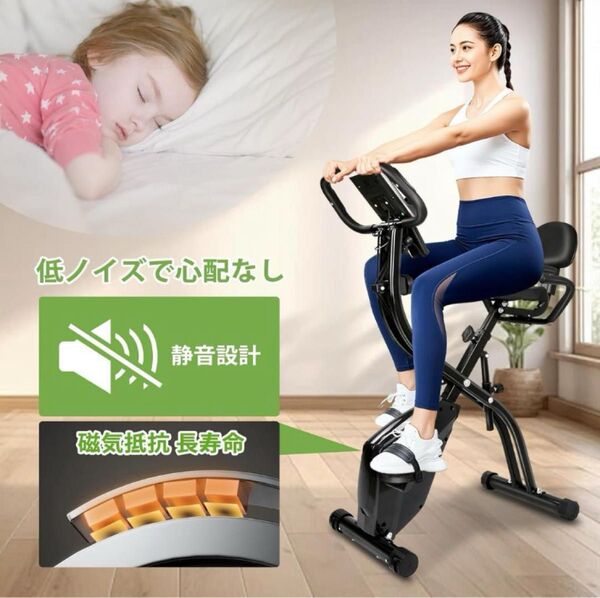 【6時間限定価格】ジェアンケ フィットネスバイク 静音 折りたたみ機能付き 背もたれ付き エアロバイク フィットネスバイク