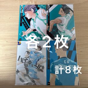 ハイキュー 渋谷ジャック 及川徹 岩泉一 ブロマイド 書店ジャック 青葉城西