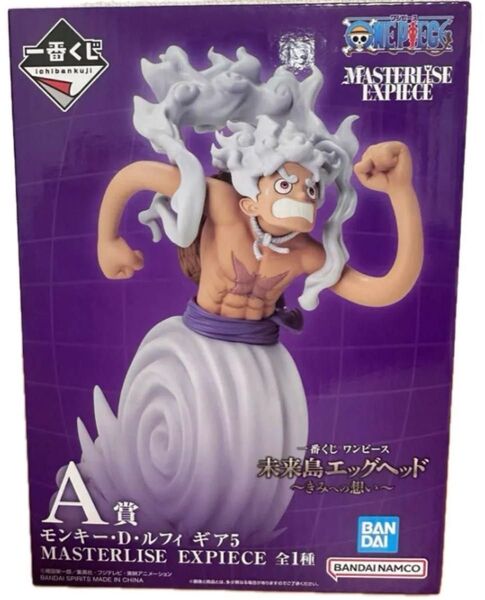 ワンピース 1番くじ 未来島エッグヘッド A賞 ルフィ ワンピース 一番くじ