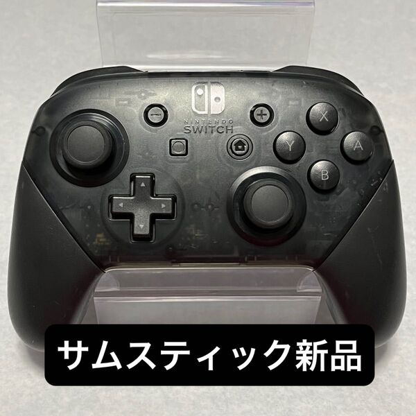 【IW-94】任天堂 純正 Switch Proコントローラー プロコン プロコントローラー Nintendo Switch