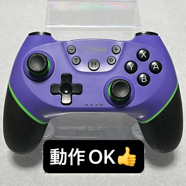 【IX-02】任天堂スイッチ向け プロコントローラー ワイヤレスコントローラー 有線 無線 ジャイロ・振動機能付き