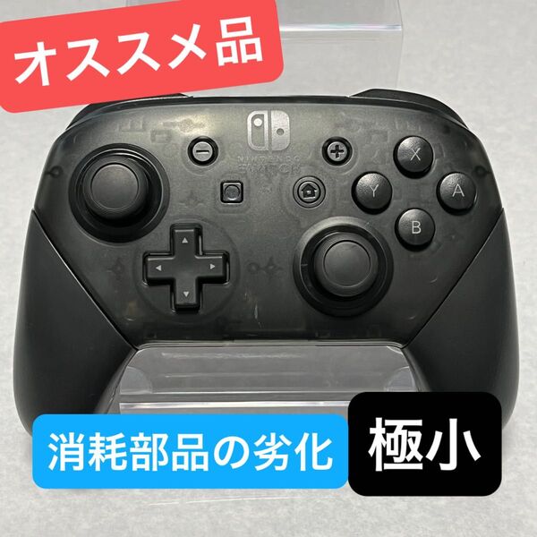 【IX-42】任天堂 純正 Switch Proコントローラー プロコン プロコントローラー Nintendo Switch