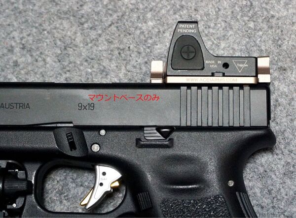 ACE1ARMS製 東京マルイ グロック G17 G19 G34 RMR マウントベース タン系 ガスブローバック ハンドガン用