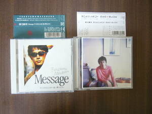 福山雅治 セット/「Ｍｅｓｓａｇｅ /今このひとときが遠い夢のように」 +「泣いたりしないで/ＲＥＤ×ＢＬＵE」