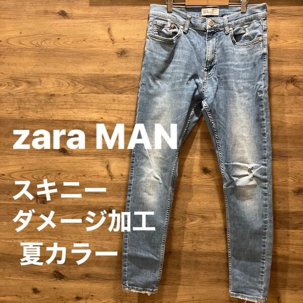 【zara ザラ】夏カラーでオシャレ度アップ!履き心地最高なメンズジーンズ★ダメージ加工★デニムパンツ★スキニー★ストレッチ★31
